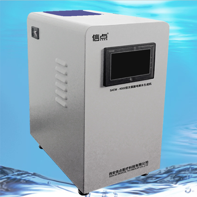 SAEW-4000 Hypochlorous Acid Electrolysis Water Generator