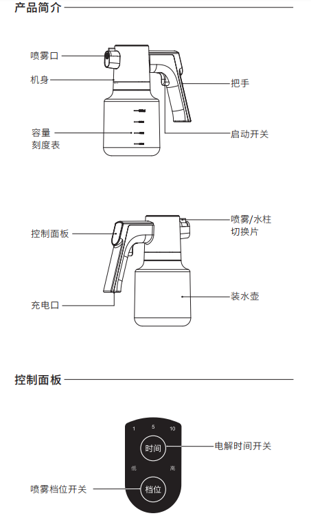 Xd-800 - Letter Point Volume Type Hypochlorite Disinfectant Manufacturing Machine(图3)